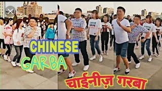 Brilliant garba played by chinese people  China me