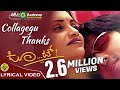 Collegegu Thanks Joot S P Balasubrahmanyam Latha Hamsalekha Hamsalekha Lyrical Video