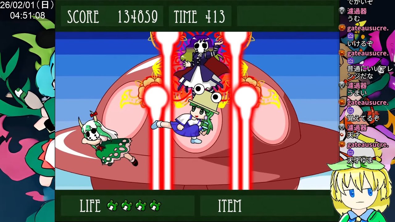 スプラッターフェイス Extra くりあ