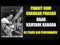 pandit ravi shankar sitar best performance | पंडित रविशंकर का सितार वादन  | indian classical music