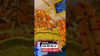 Download lagu Satnaam Waheguru | Shabad Gurbani Video Status | New Dharmik WhatsApp Video Status 2021 mp3
