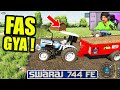 MODIFIED 735 TRACTOR Fas Gya 😥NEW HOLLAND SIRRA 💥¬  INDIAN FARMING x BrarTV