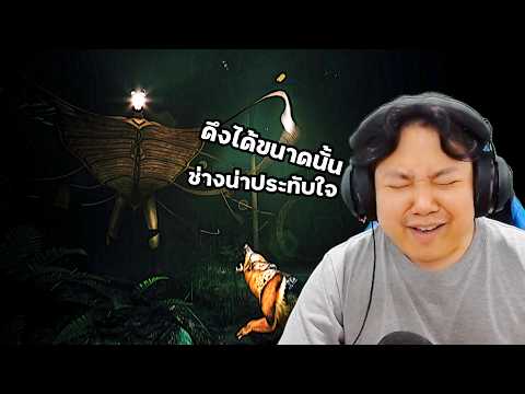 มิตินรก ปิศาจทรหด คนประทับใจ | Netherwake