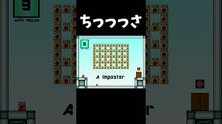 アイワナ版インポスターを探せ #shorts