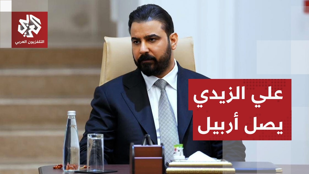رئيس الحكومة المكلف يصل إلى أربيل لبحث ملفات تشكيل الحكومة الجديدة