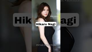 Download lagu japanese actress 😍 🥰🥵#Shorts#youtubeShorts#trending#viral#quicktips#youtube #youtuber #youtubegrowth mp3