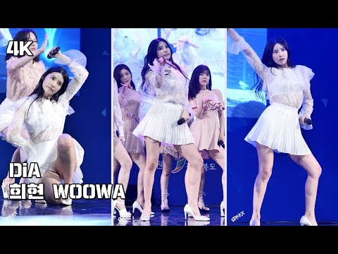 190928 DiA 기희현 - WOOWA (4K 다이아, HUIHYEON, 우와 @전라북도 청소년음악회) 직캠 FANCAM by SPHiNX