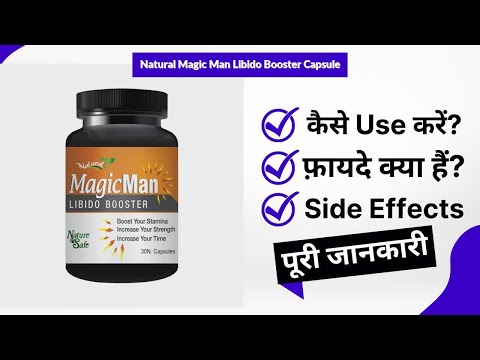 Magic Man Herbal Capsules