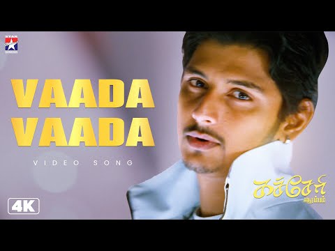 Hey Vaada Vaada - Video Song | 4K | Kacheri Arambam | Jiiva | Poonam Bajwa | D.Imman
