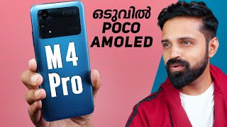 Download lagu 90Hz Amoled വെറും Rs 13999 - Poco M4 Pro Unboxing (Malayalam) | . Value for money? mp3