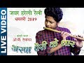 Arpa Pairi ke dhar - Flute -OP Dewangan Live || CG State Song || Instrumental  #opdewangan