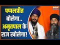 Amritpal Singh close aid Papalpreet Singh has been arrested by Punjab Police