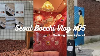 韓国VLOG🇰🇷 ソウル駅の歴史を知る旅、ハンナム洞のおいしいベーグル、サンリオPOPUP, チュソクを一人で遊びまくる在韓日本人(문화역서울284, BBB, 헬로키티문방구, wetcoffee)