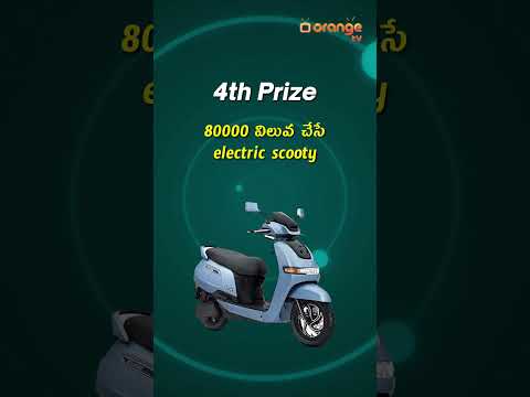 DWM LUCKY DRAW