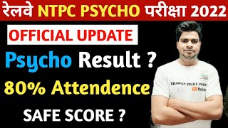 RRB NTPC PSYCHO OFFICIAL NOTICE | रिजल्ट कब तक ? | Ntpc psycho safe score | result | Sunil DHAWAN