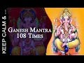 Ganesha Mantra Om Gam Ganapataye Namaha X 108 432 Hz गणेश