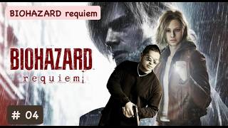 [#04]じまくんがバイオ9に挑戦する！(BIOHAZARD requiem)