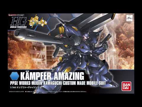 GUNDAM BUILD FIGHTERS ost [QuickAttack]
