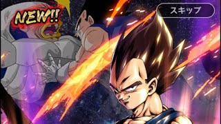 ドラゴンボールレジェンズ　ガチャ　魔人ベジータが欲しい