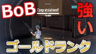【SAOFB】【実況】BoBの最高ランクで優勝を目指す！！ソードアート・オンライン／フェイタル・バレット【SAO】＃５８