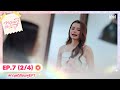 Eng Sub ทฤษฎีสีชมพู GAP The Series EP 7 2 4