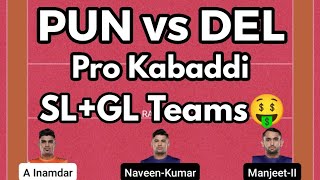 PUN vs DEL Pro Kabaddi Match Fantasy Preview