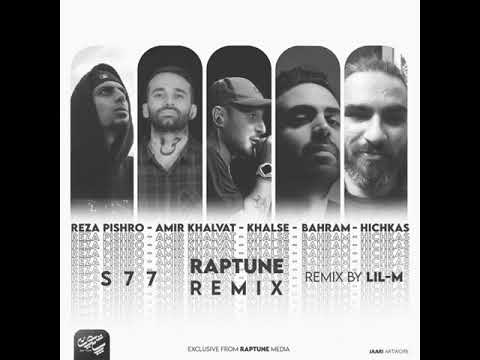 Reza Pishro X Amir Khalvat X Khalse X Hichkas X Bahram - Gomogoor