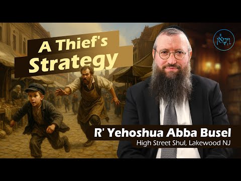 A Thief's Strategy | Rabbi Yehoshua Abba Busel