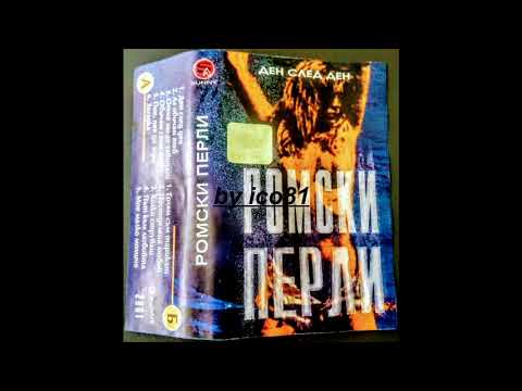 Ромски Перли - Голям съм Тарикат.