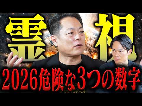 [Xth of Xth] Be careful on this day... Firefighters and rescuers are shocked by the crisis in Jap...