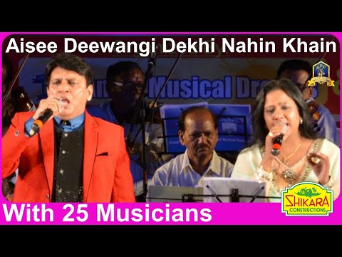 Aisee Deewangi I Deewana I Vinod Rathod I Alka Yagnik I 90's Hindi Songs I Nayan Rathod I Shailja Video