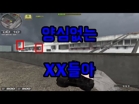 [시범단지] ..살려주세요 (서든어택) 8킬