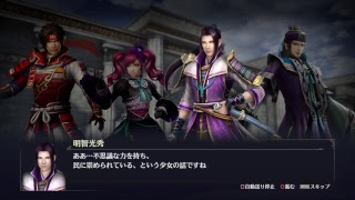 無双OROCHI3 配信＃8 じっくりストーリーやるよ