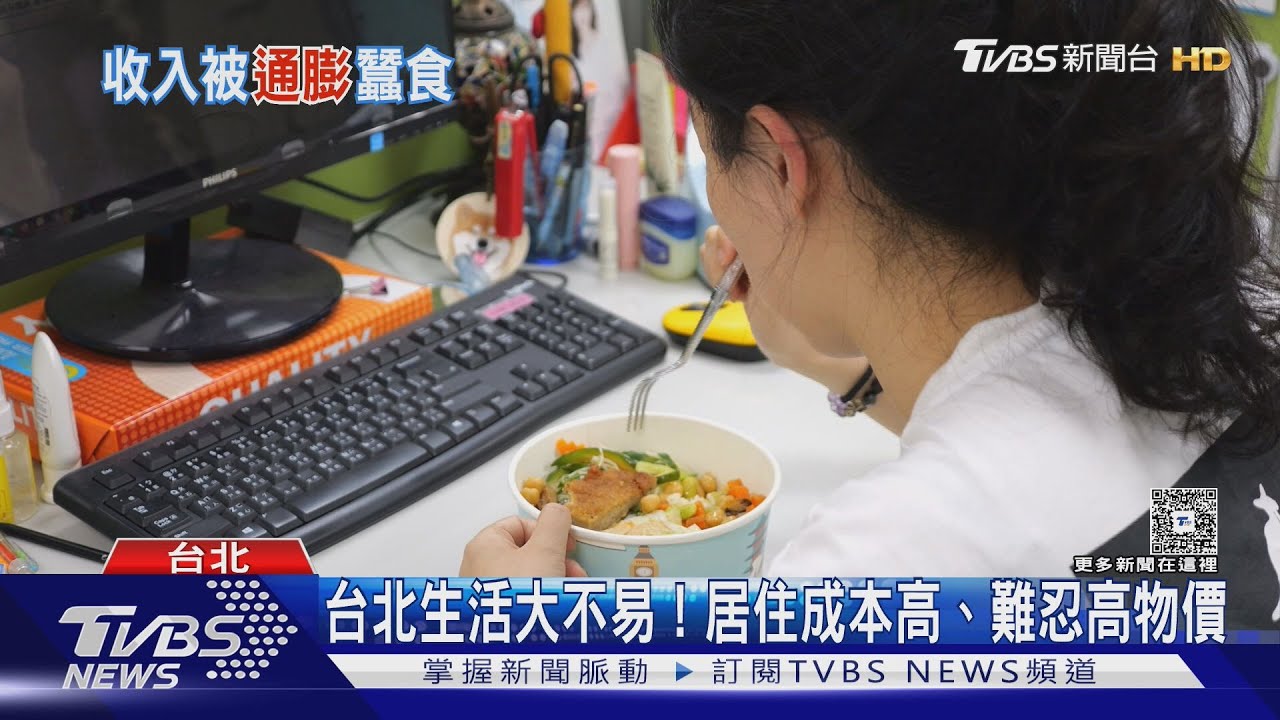 加薪也追不上物價！「日本春鬥」漲薪逾5%　仍難敵通膨壓力