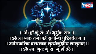 Download lagu सम्पूर्ण महामृत्युंजय मंत्र | Mahamritunjay Mantra | Shiv Mantra 108 times @bhajanindia mp3