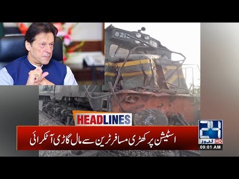5am News Headlines | 17 Mar 2020 | 24 News HD mp4