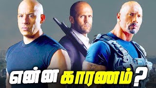 Why Hobbs and Shaw didn't APPEAR in Fast & Furious 9 ?(தமிழ்)