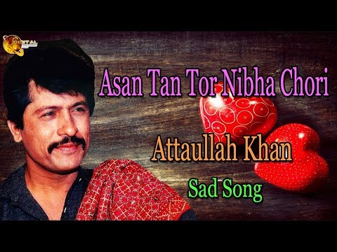 Asan Tan Tor Nibha Chori | Audio-Visual | Superhit | Attaullah Khan Esakhelvi