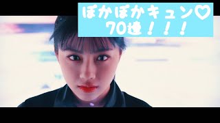 【発狂再来】ユニエア７０連