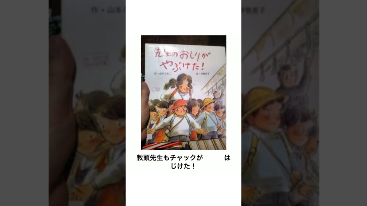 【神回】感情込めてボケてにアフレコしてツッコんでみたらヤバすぎたｗｗｗｗ【第2905弾】#shorts