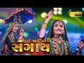 મને લઈજાને તારી સંગાથ Geeta Rabari Kankariya Carnival 2019 MANE 