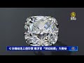 聯播