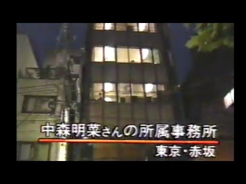 中森明菜 マッチの部屋で自殺未遂報道