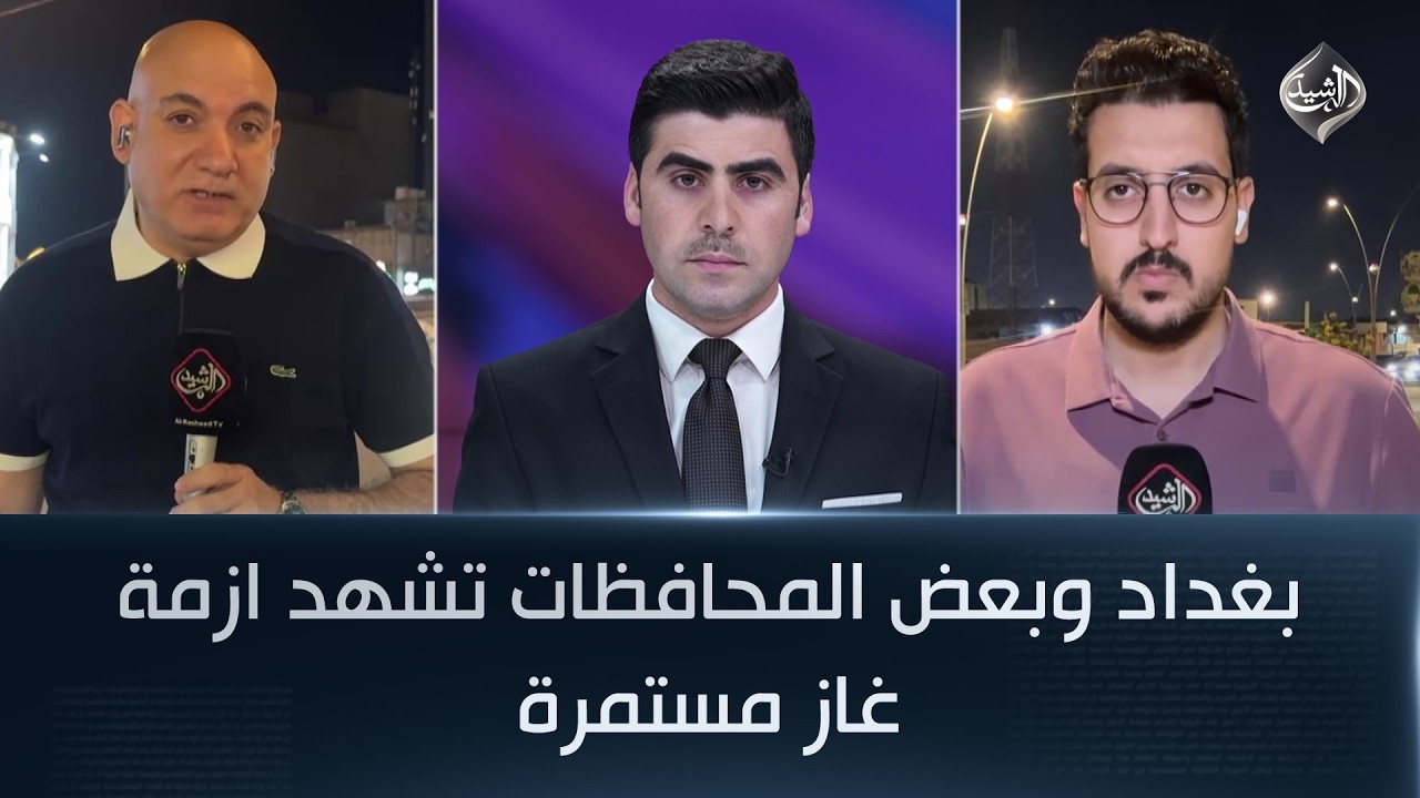 فيديو | بغداد وبعض المحافظات تشهد ازمة غاز مستمرة ومخاوف من هيمنة السوق السوداء