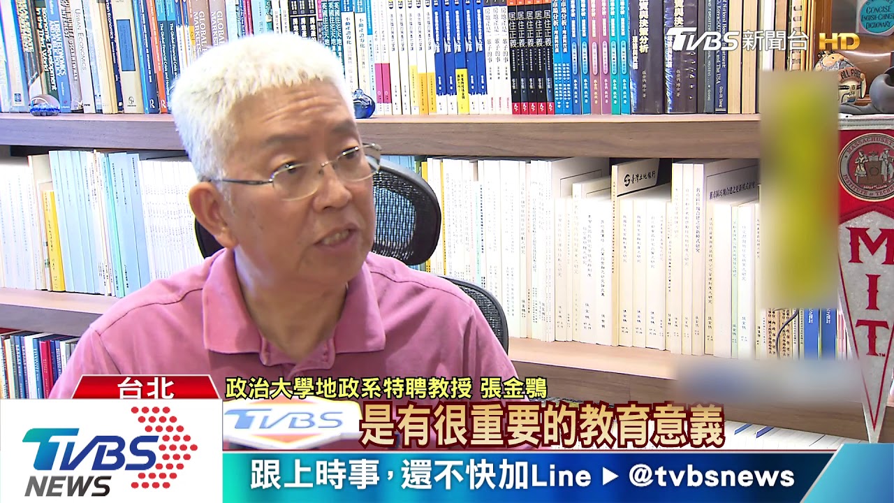 選前拚業績? 教部千萬推「學生社會住宅」