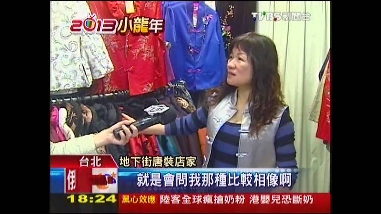 年貨大街強打「宮廷風」 唐裝熱賣吸客