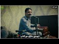 Tujhey Mukhri Jo Gulab By Rafique Faqeer Sindhi Song Sindhi Sur Studio