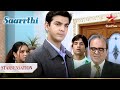 Arjun Ne Bhoomika Ka दिया साथ Saarrthi