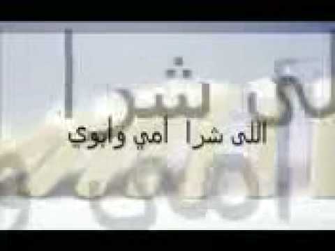 Click here to view on youtube