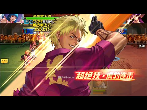 ☘ KOF98UMOL CN Test New DPS Fighter Shen Woo XI (神武XI - シェン・ウーXI Ver) - Nemuless❀